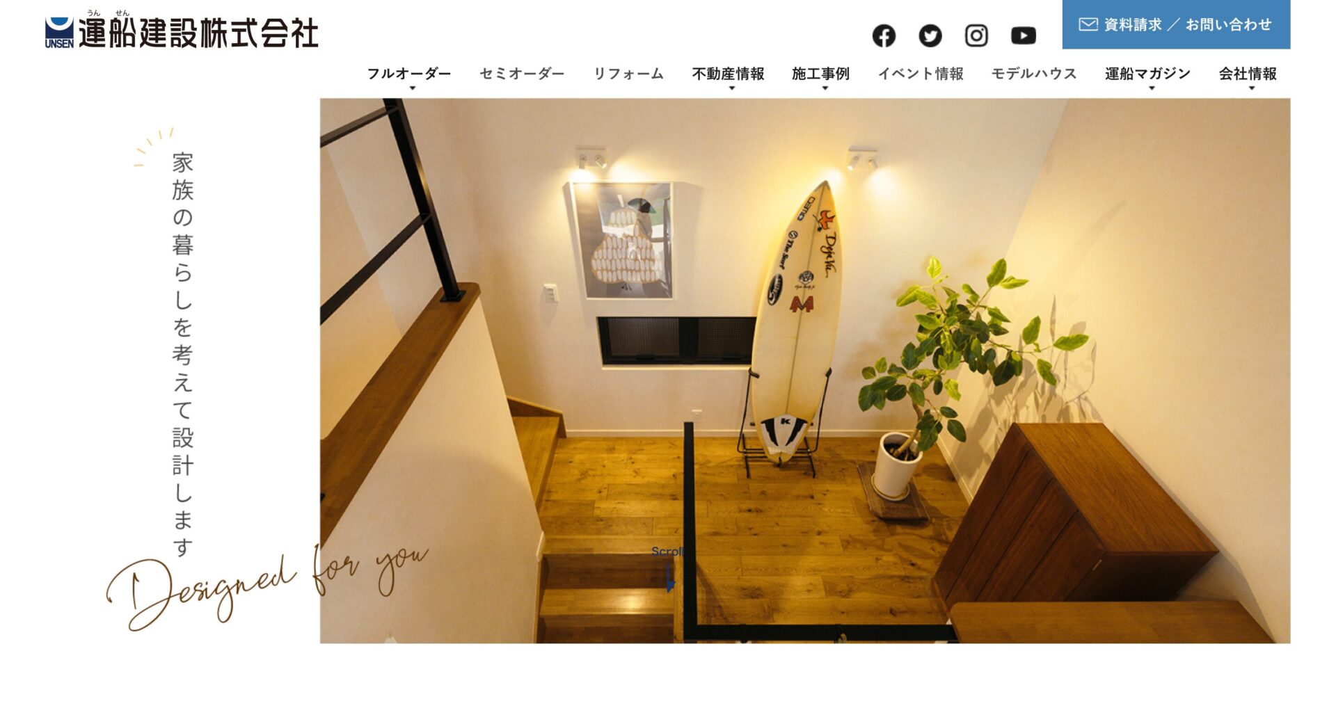 運船建設の画像